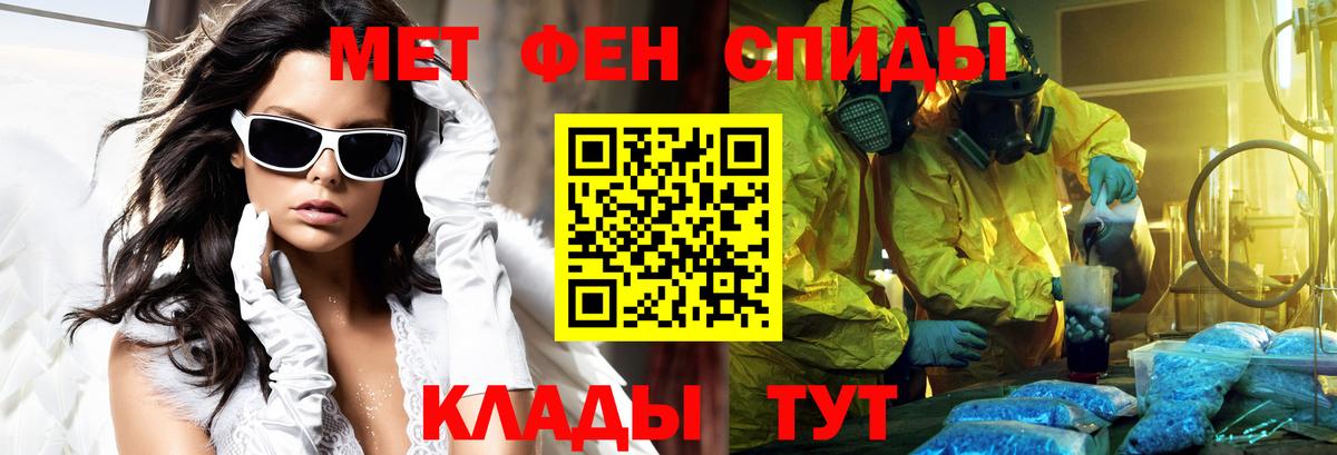 маркетплейс телеграм  Amphetamine 98%  АМФЕТАМИН  Вход с VPN  Феодосия 