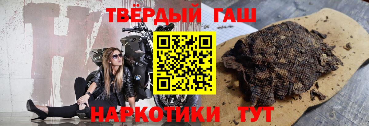 Феодосия  ГАШ Ice-O-Lator  Вход с VPN 