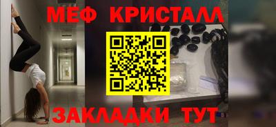 кокаин премиум Наро-Фоминск