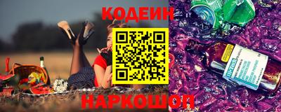 кокаин премиум Наро-Фоминск