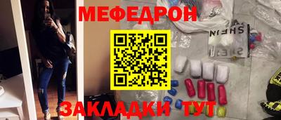 кокаин премиум Наро-Фоминск