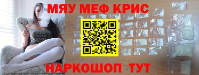кокаин премиум Наро-Фоминск