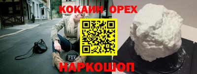 PSILOCYBIN Нарткала