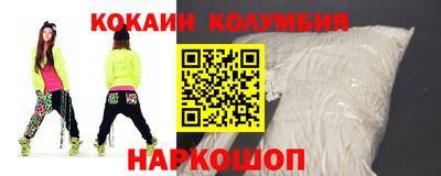 PSILOCYBIN Нарткала