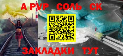кокаин премиум Наро-Фоминск