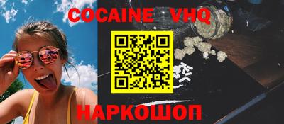 PSILOCYBIN Нарткала