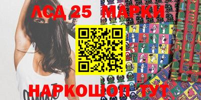 круглые Нальчик