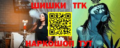 круглые Нальчик
