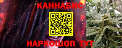 кокаин премиум Наро-Фоминск