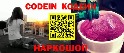 PSILOCYBIN Нарткала