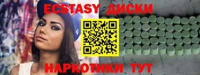PSILOCYBIN Нарткала