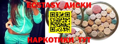 PSILOCYBIN Нарткала