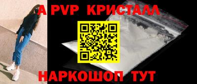 PSILOCYBIN Нарткала