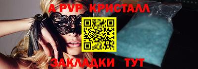 круглые Нальчик