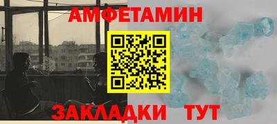 кокаин премиум Наро-Фоминск