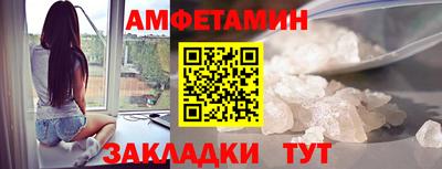 кокаин премиум Наро-Фоминск