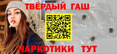 кокаин премиум Наро-Фоминск