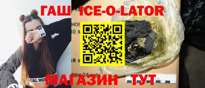 круглые Нальчик