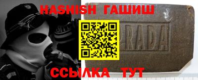 кокаин премиум Наро-Фоминск