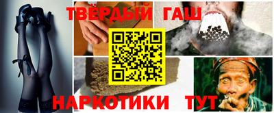 кокаин премиум Наро-Фоминск