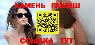 кокаин премиум Наро-Фоминск