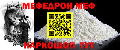 круглые Нальчик