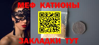 круглые Нальчик