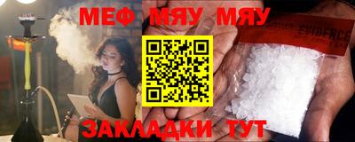 кокаин премиум Наро-Фоминск