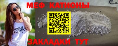 кокаин премиум Наро-Фоминск
