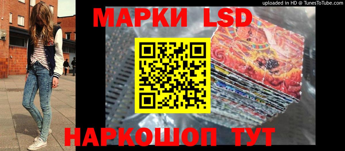 LSD-25 экстази кислота Феодосия