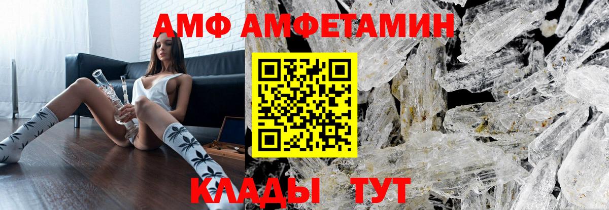 Первитин Декстрометамфетамин 99.9%  Первитин  Феодосия  Вход с VPN 