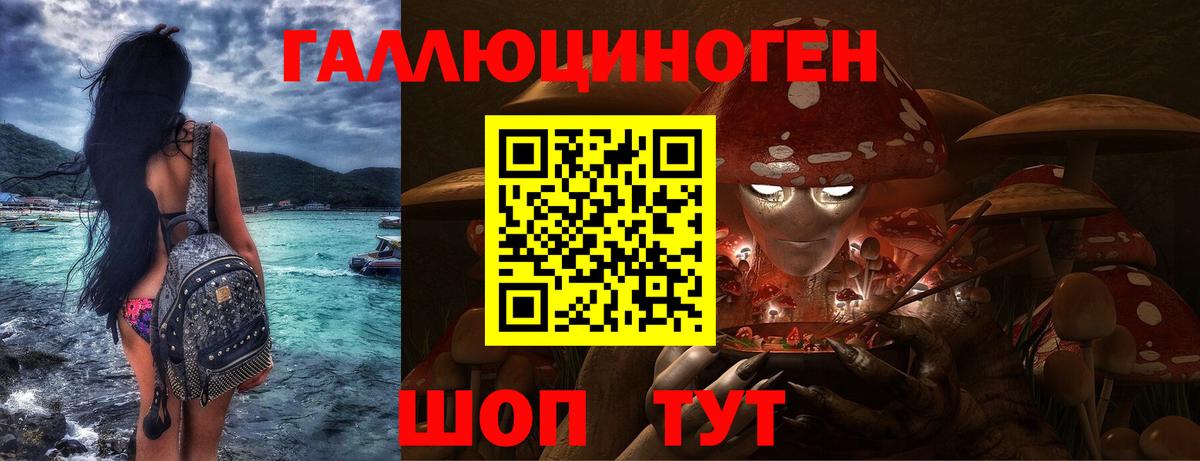 Галлюциногенные грибы Cubensis  Вход с VPN  Феодосия 