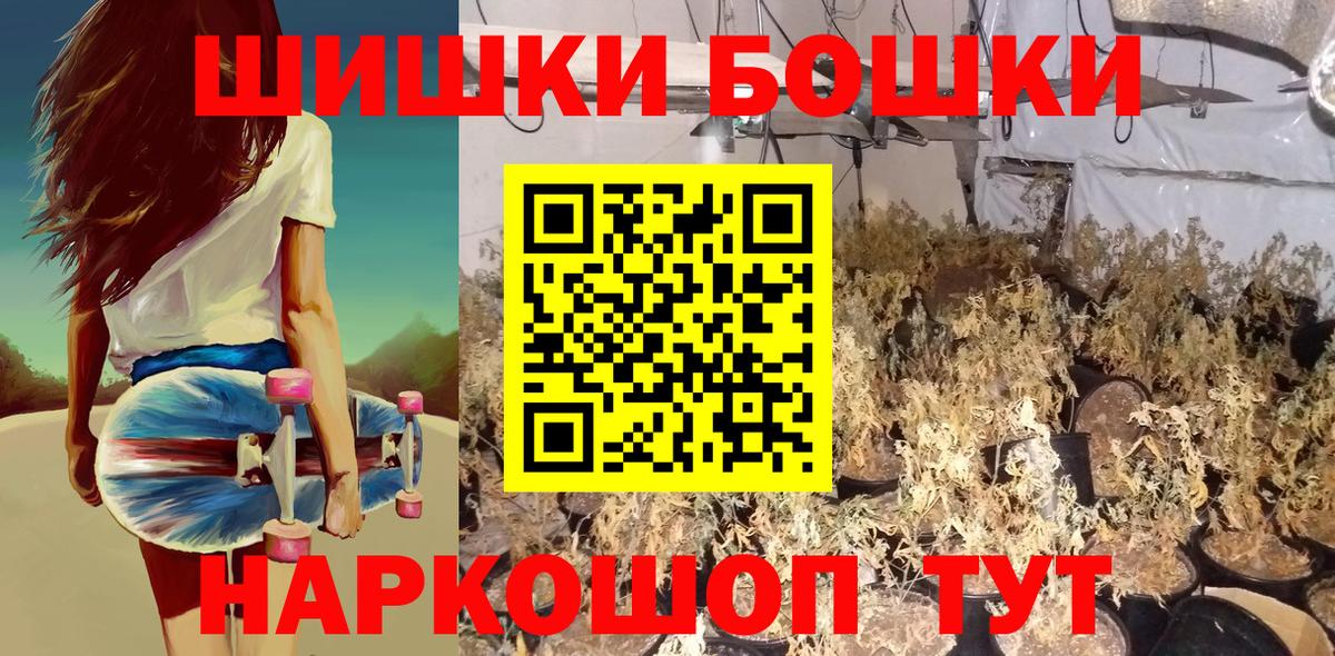 Каннабис MAZAR Феодосия