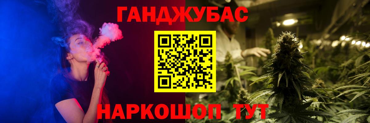 МАРИХУАНА VHQ  Вход с VPN  Каннабис Ganja  Феодосия  МАРИХУАНА OG Kush 